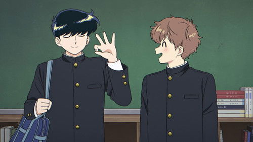Go for It, Nakamura-kun!!