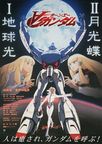 Turn A Gundam II Movie: Moonlight Butterfly — MonosChinos