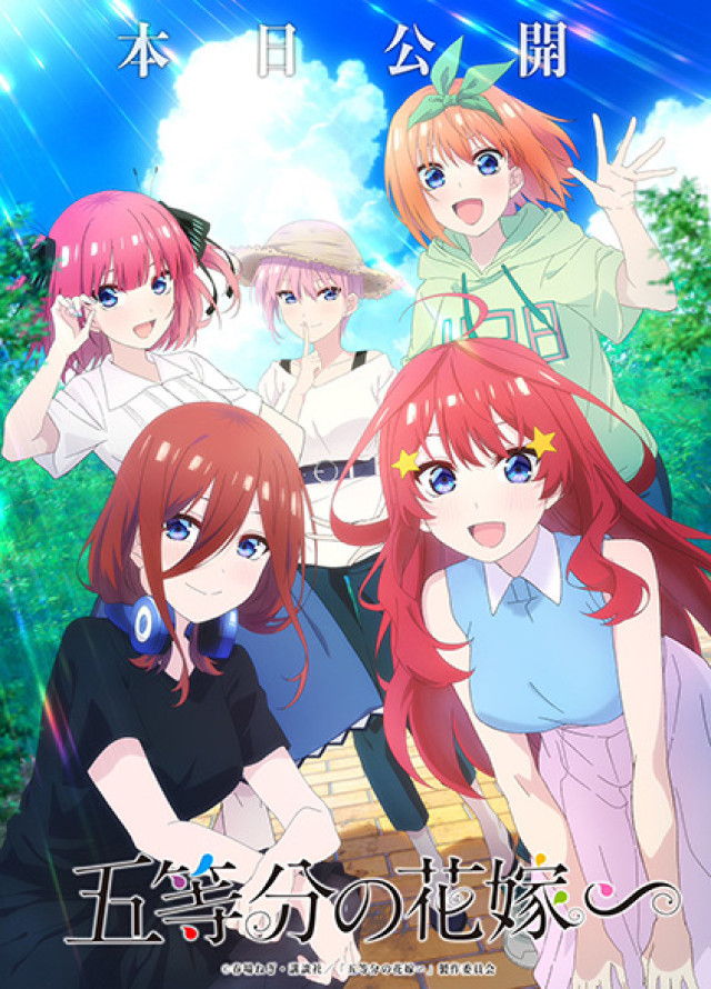 So Kawaii 💕😳 Anime : Gotoubun no hanayome ss2 ( OVA ) #anime
