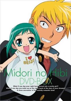 Midori no Hibi [13/13][576p][Sub-Español][Mega-Drive] - SphinxAnime