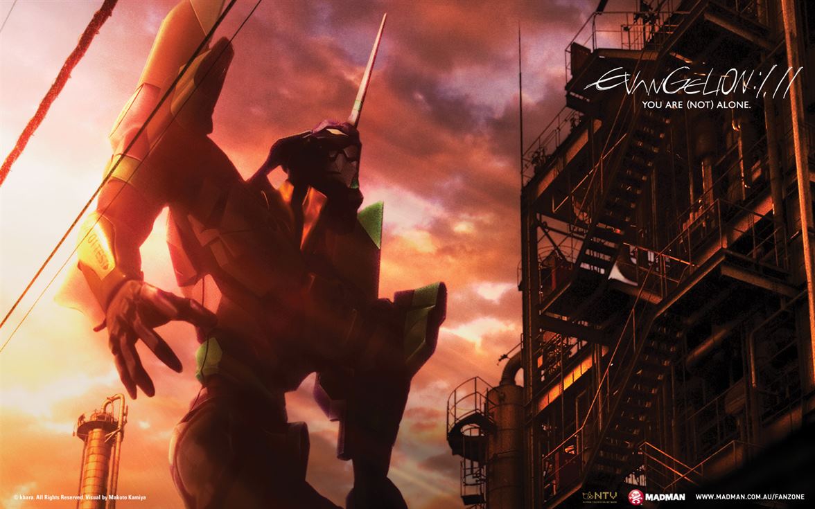 Evangelion: 1.11 You Are (Not) Alone Latino