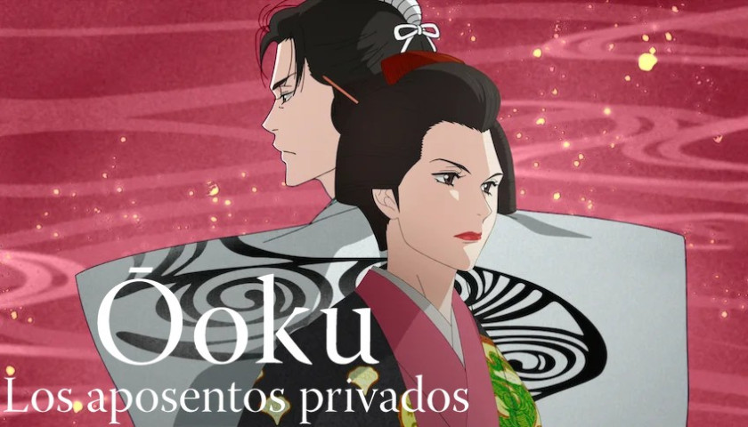 Ōoku: Los aposentos privados