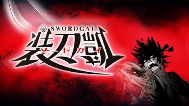 Sword Gai: The Animation