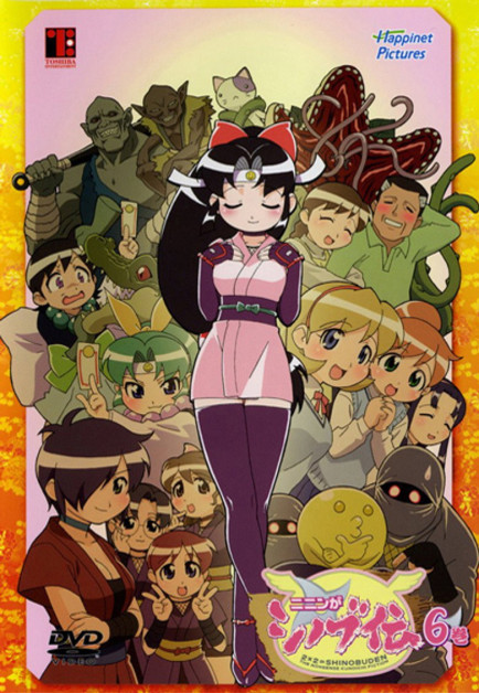 2x2=Shinobuden (Ninin ga Shinobuden)