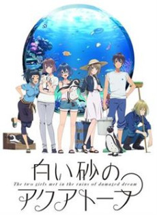 Shiroi Suna no Aquatope