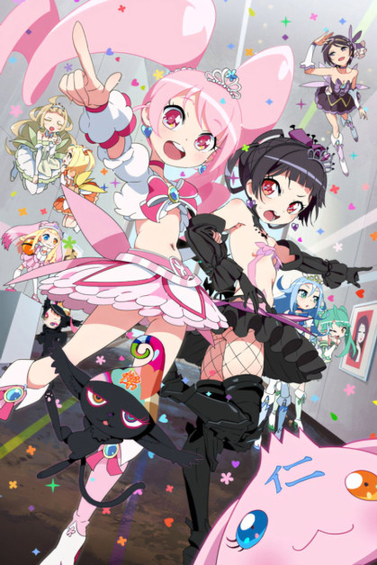 6HP Six Hearts Princess