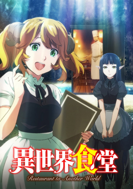 Isekai Shokudou