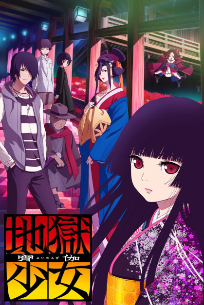 Jigoku Shoujo: Yoi no Togi