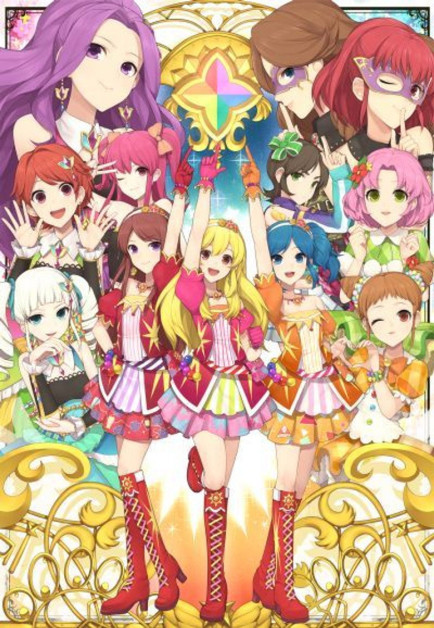 Aikatsu!