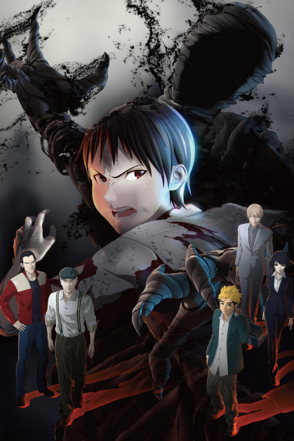 Ajin Ovas