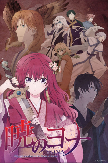 Akatsuki no Yona