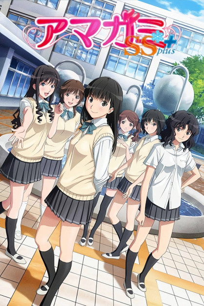 Amagami SS+ Plus