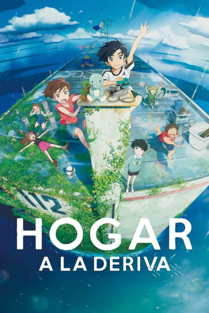 Ame wo Tsugeru Hyouryuu Danchi