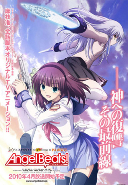 Angel Beats
