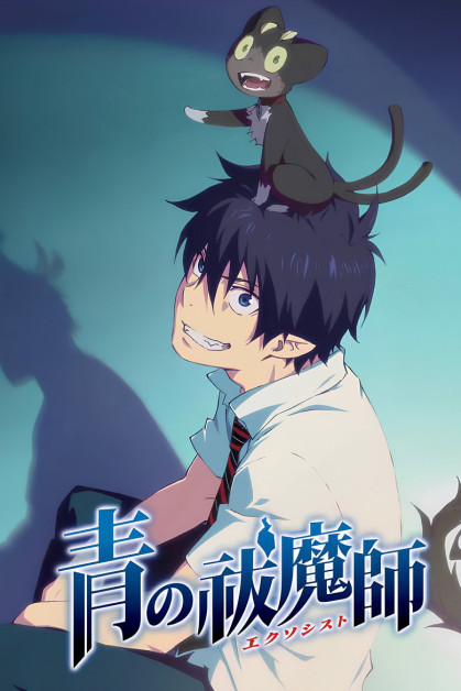 Ao no Exorcist Especiales