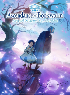 Ascendance of a Bookworm S4