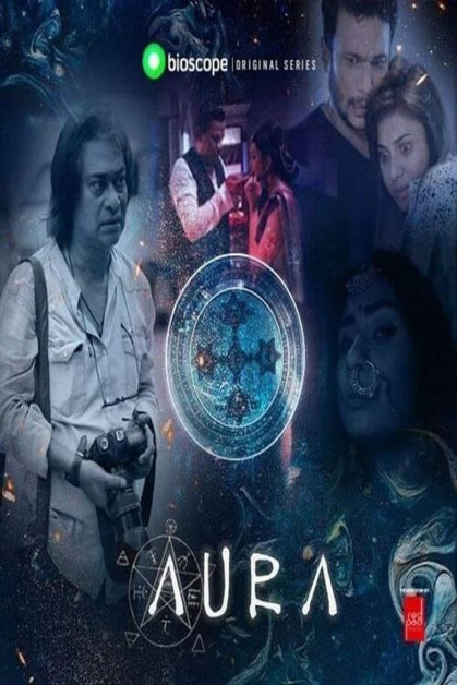 Aura: Maryuuin Kouga Saigo no Tatakai