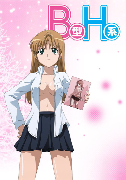 B-gata H-kei