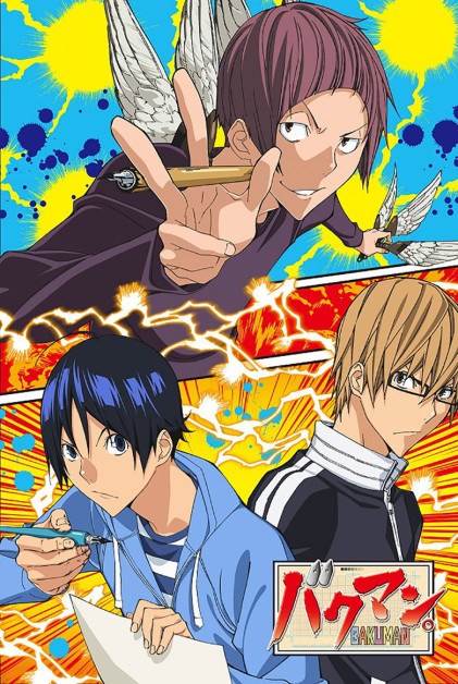 Bakuman 3rd Season