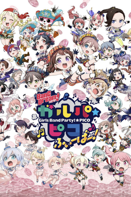 BanG Dream! Garupa☆Pico: Fever!
