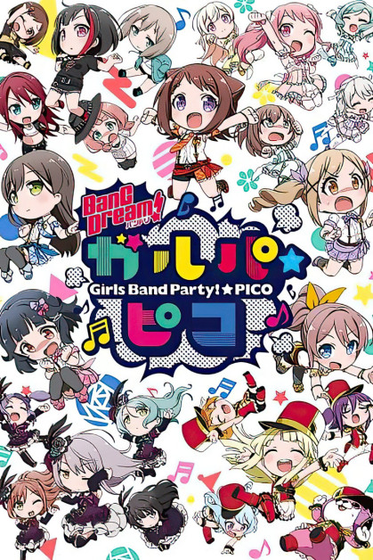 BanG Dream! Garupa☆Pico Temporada 1