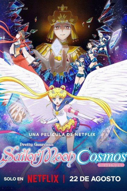 Bishoujo Senshi Sailor Moon Cosmos Movie