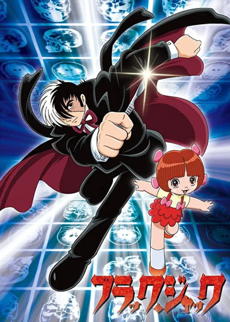 Black Jack (TV)