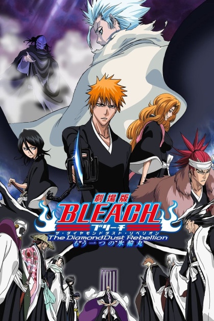 Bleach Movie 2: The DiamondDust Rebellion - Mou Hitotsu no Hyourinmaru