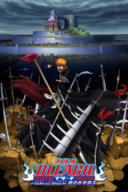 Bleach Movie 3: Fade to Black - Kimi no Na wo Yobu