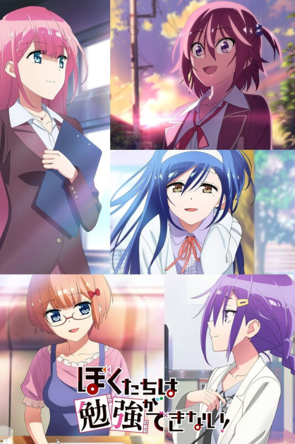 Bokutachi wa Benkyou ga Dekinai 2