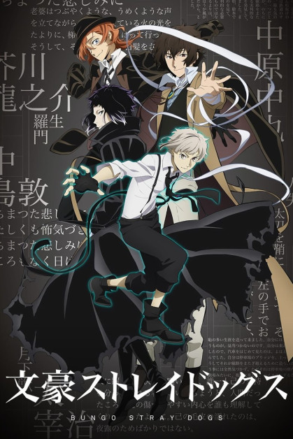 Bungou Stray Dogs 2nd Season