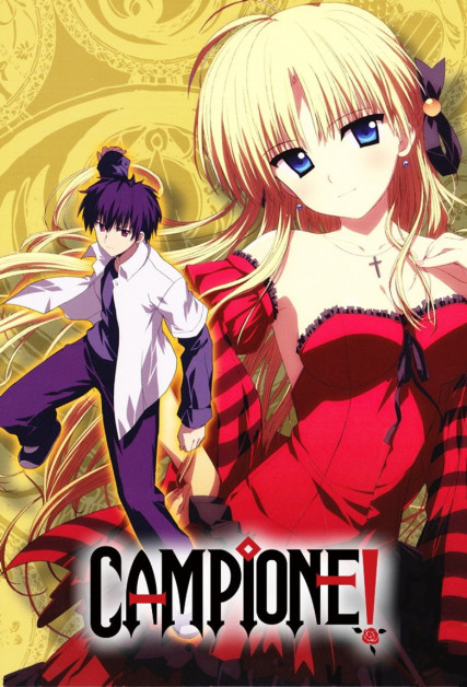 Campione!: Matsurowanu Kamigami a Kamigoroshi no Maou