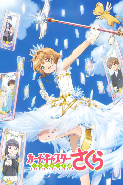 Cardcaptor Sakura: Clear Card-hen