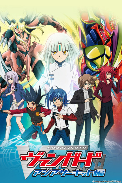 Cardfight!! Vanguard: Divinez Season 2