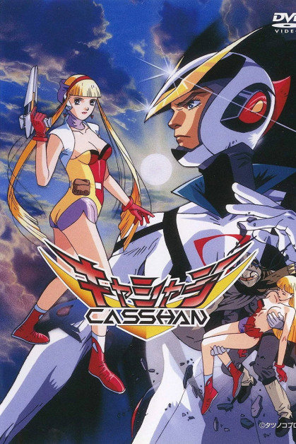 Casshern: Robot Hunter