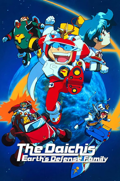Chikyuu Bouei Kazoku