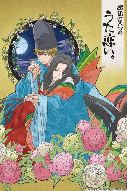 Chouyaku Hyakuninisshu: Uta Koi