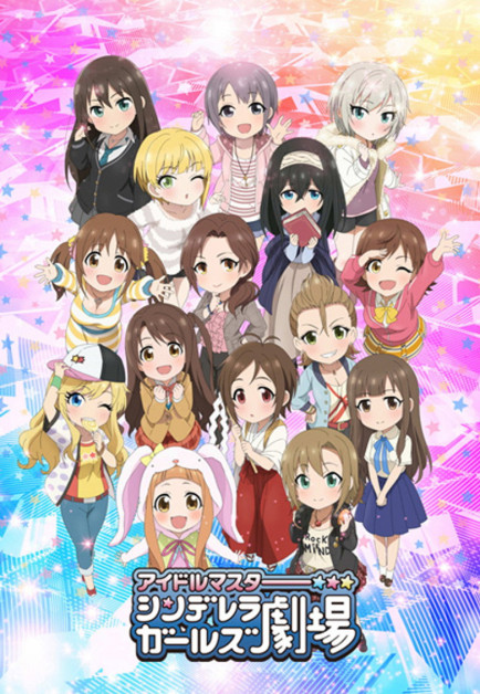 Cinderella Girls Gekijou: Kayou Cinderella Theater 2