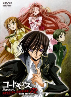 Code Geass R2
