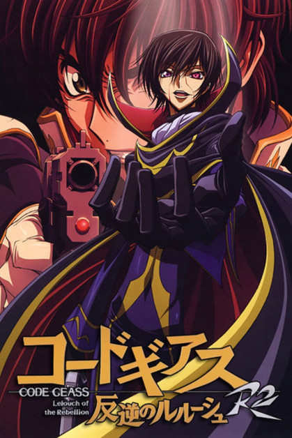 Code Geass R2