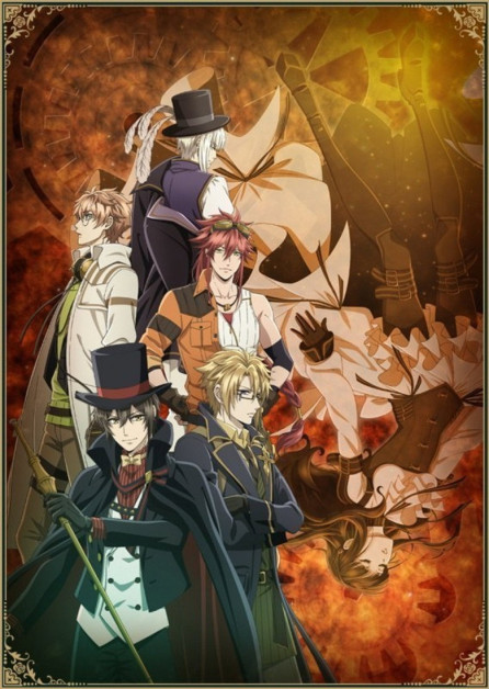 Code Realize - Sousei no Himegimi