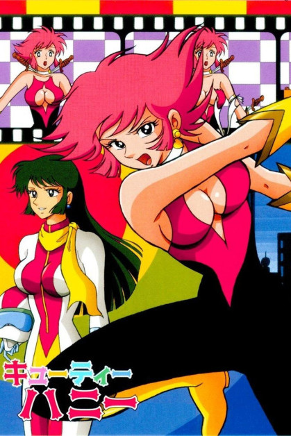 Cutey Honey