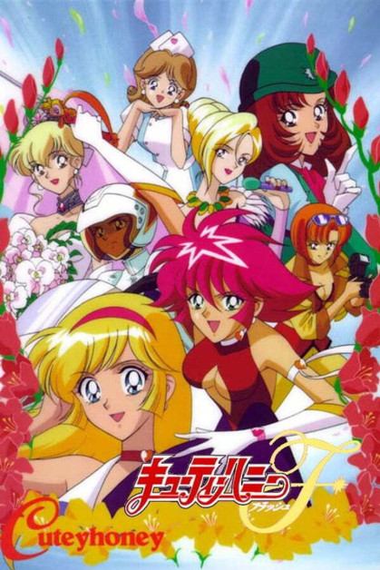 Cutey Honey F
