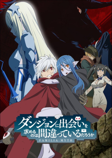 Danmachi 3