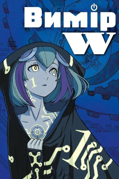 Dimension W Especiales