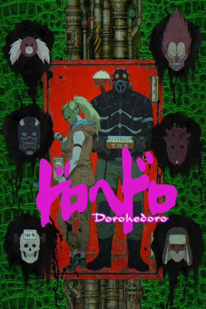 Dorohedoro: Ma no Omake