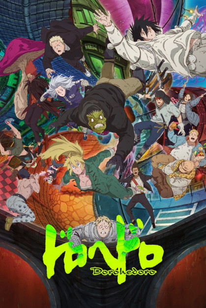 Dorohedoro Season 2