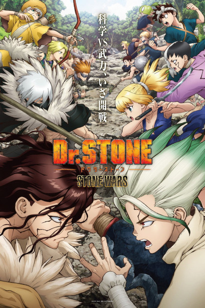 Dr. Stone: New World Part 2