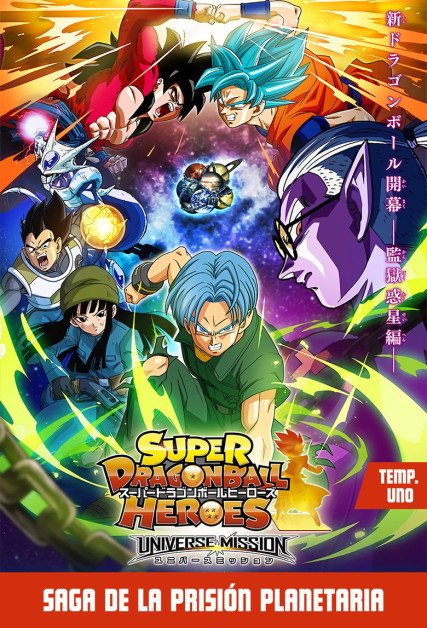 Dragon Ball Heroes