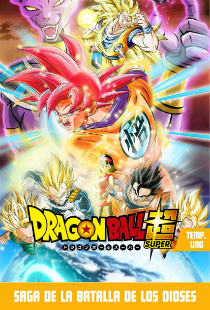 Dragon Ball Super